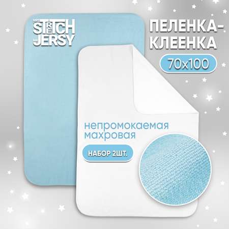 Клеенка-пеленка непромокаемая Mrs.Stretch Mr.Jersy многоразовая 70x100 см 2 шт. белая голубая