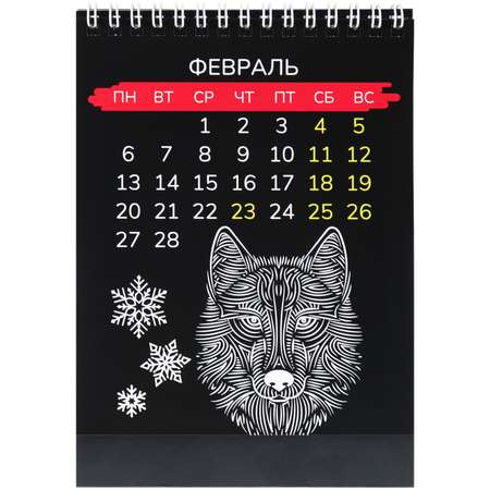 Календарь-домик Prof-Press Животные в контуре А5 с планировщиком для записей