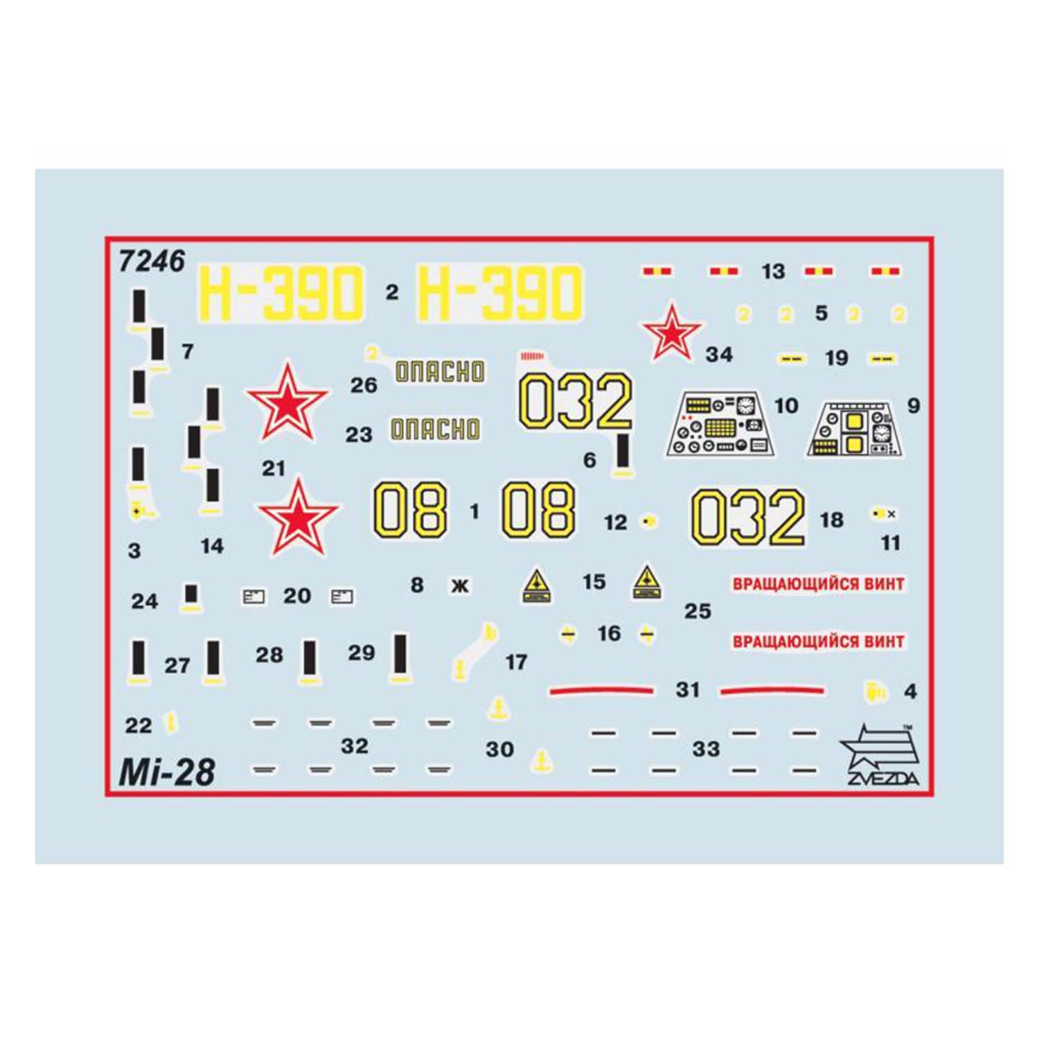 Сборная модель ZVEZDA Российский ударный вертолёт Ми-28А 7246 - фото 2