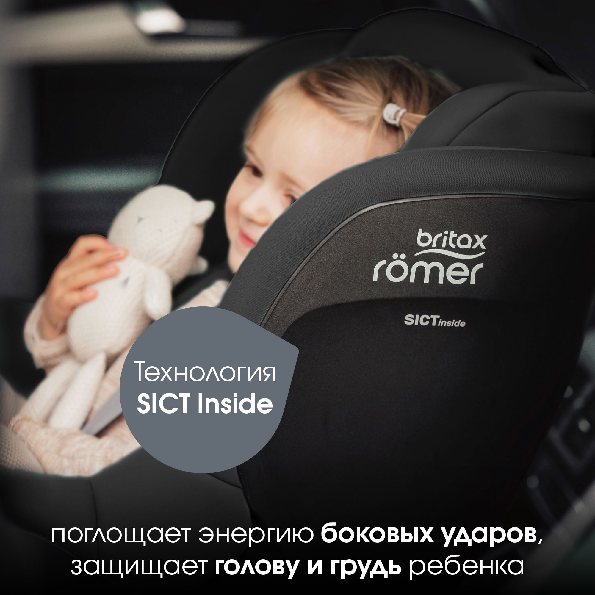 Детское автокресло Britax Roemer Dualfix PRO Style Carbon Black с рождения до 4 лет ростом 40-105 см до 19 кг - фото 7