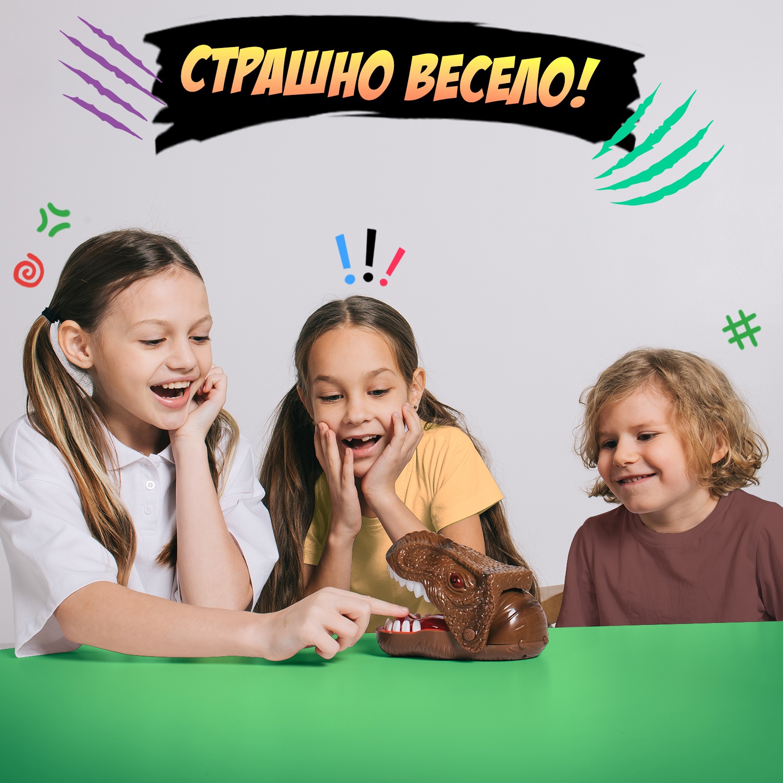 Настольная игра Лас Играс KIDS «Дино цап» - фото 5