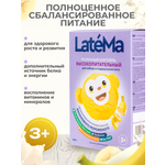Детская молочная смесь LateMa питательная для приготовления напитков и коктейлей