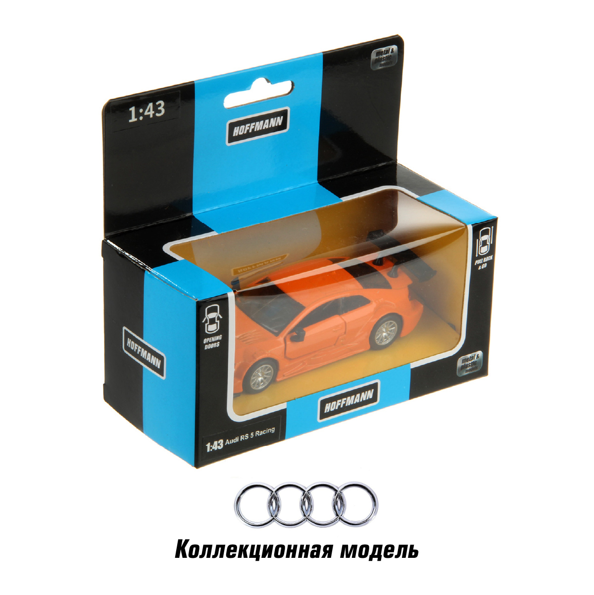 Автомобиль HOFFMANN Audi RS 5 DTM 1:43 инерционный оранжевый 83448 - фото 6