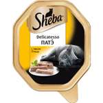 Корм влажный для кошек Sheba Delicatesso 85г патэ с мясом птицы консервированный