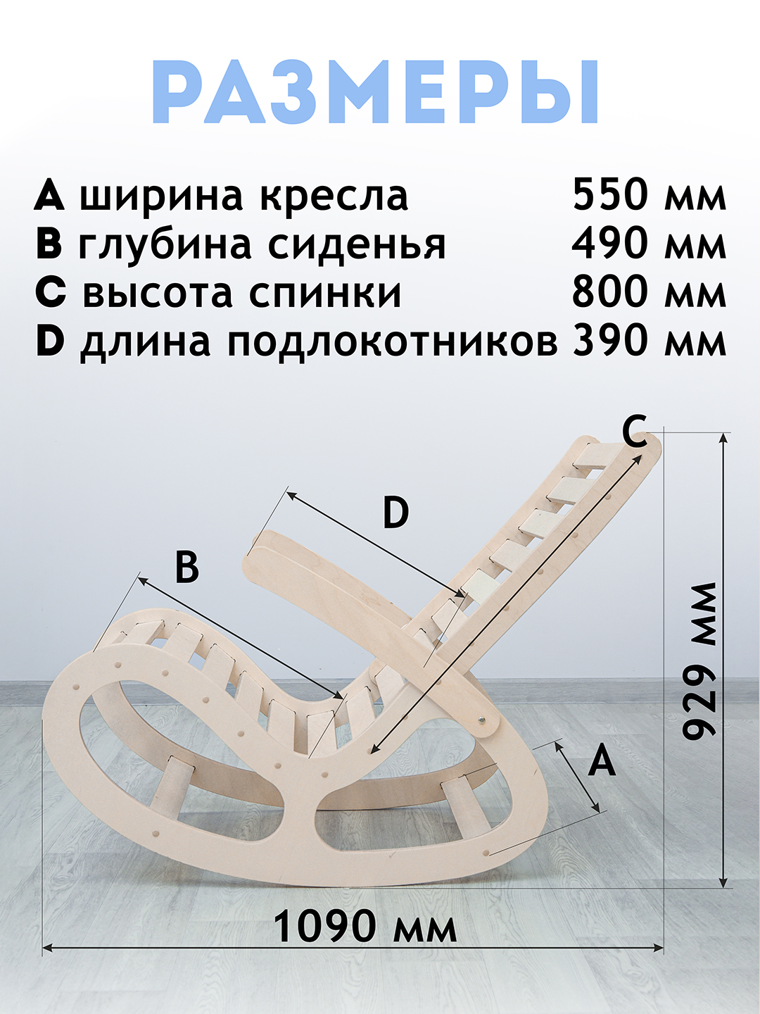 Купить Складное кресло-качалка Белтех в интернет-магазине Любимая дача – Москва