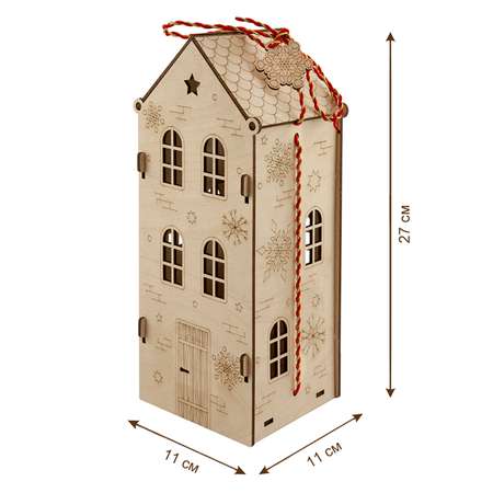 Подарочная коробка Символик Домик малый из дерева