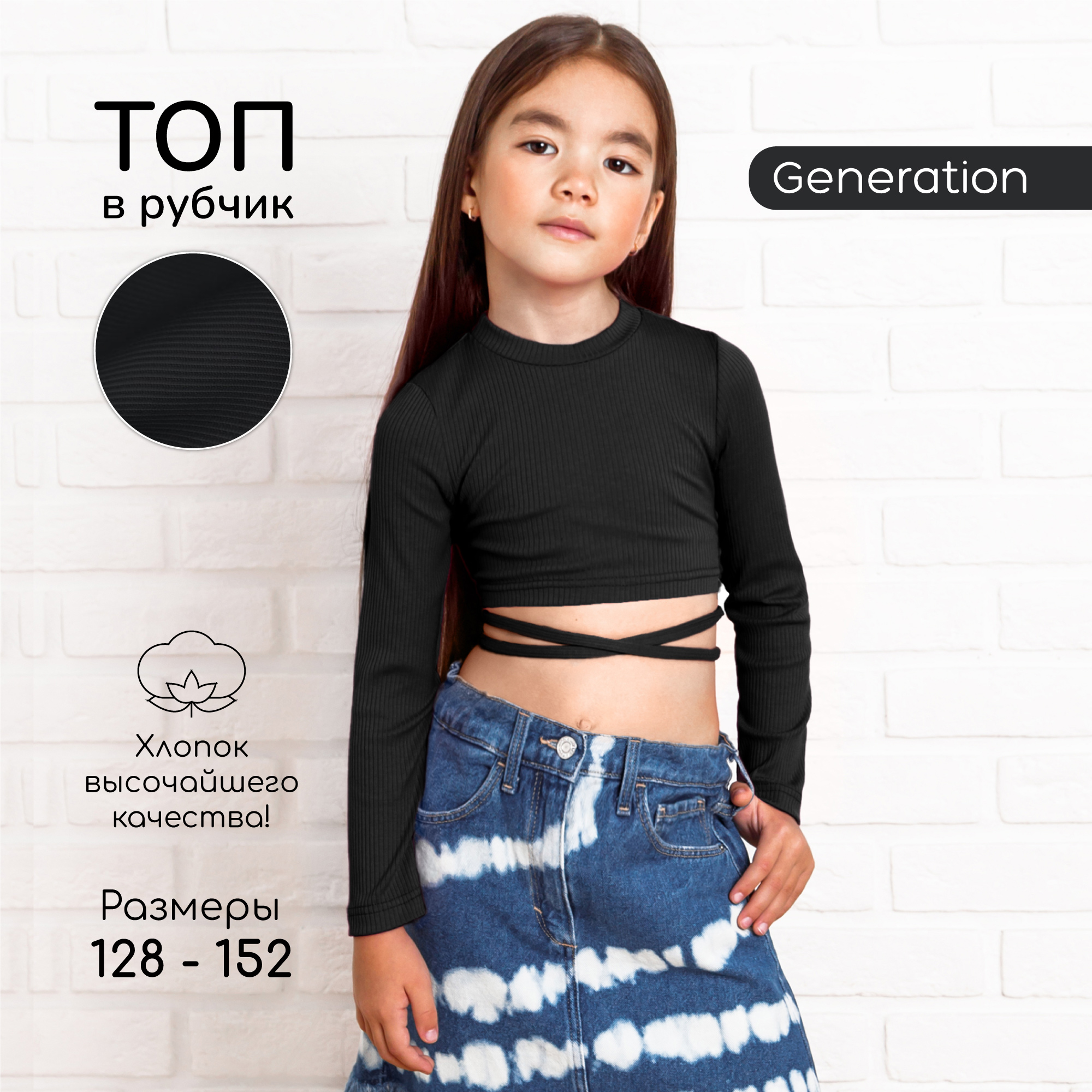 Топ AmaroBaby AB-OD22-GN2702/09 - фото 3