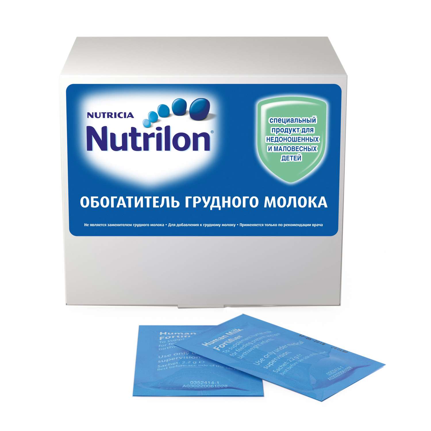 Обогатитель грудного молока Nutrilon с рождения 110 грамм 50 пакетиков - фото 1
