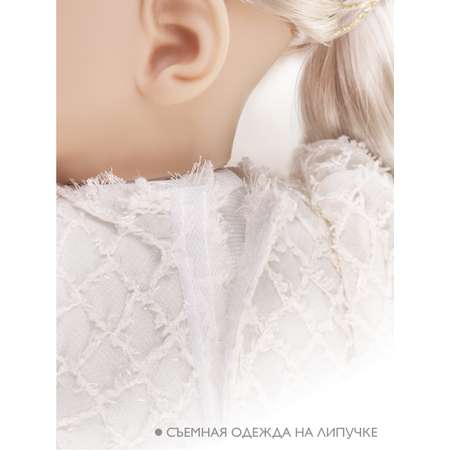 Кукла пупс для девочки Наша Игрушка Мягконабивная озвученная 35 см в белом платье