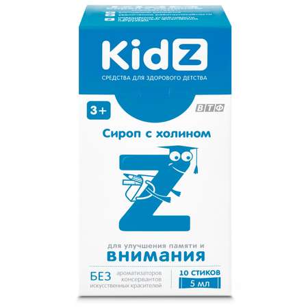 Сироп с холином Kidz витамины для внимания и памяти для детей стик №10