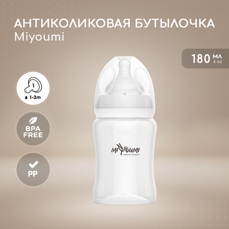 Бутылочка для кормления Miyoumi White - 180 ml 1шт