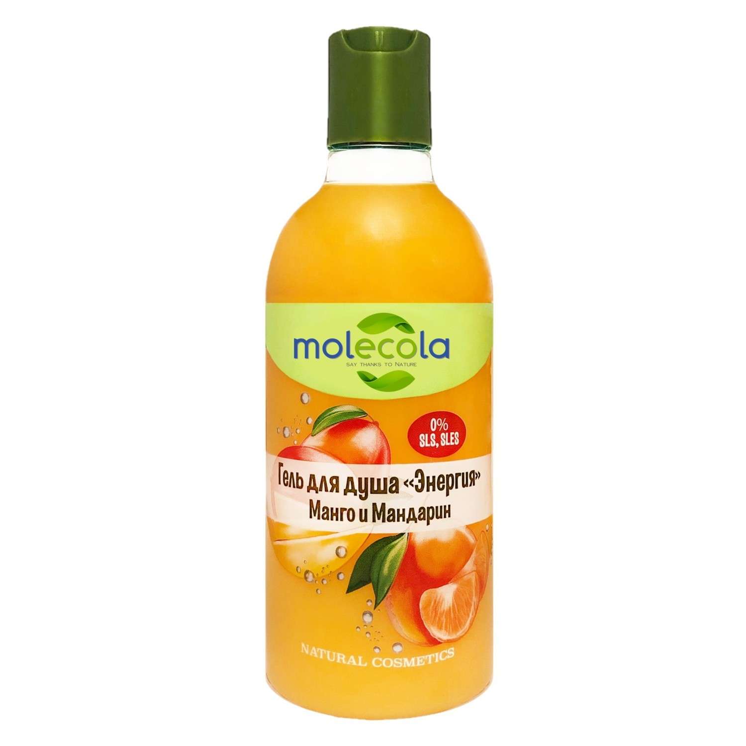 Гель для душа Molecola «Энергия» манго и мандарин 400 мл - фото 1