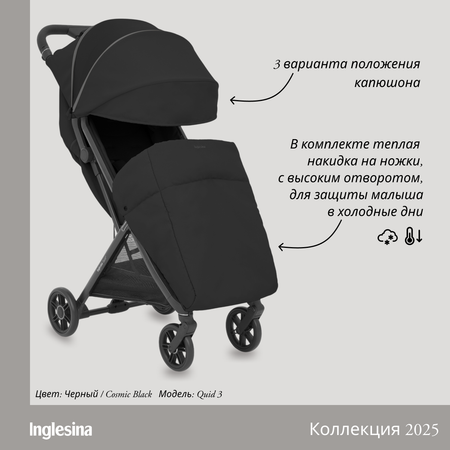 Коляска прогулочная Inglesina Quid