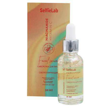 Сыворотка для лица SelfieLab Niacinamide + Vitamin C 30 мл