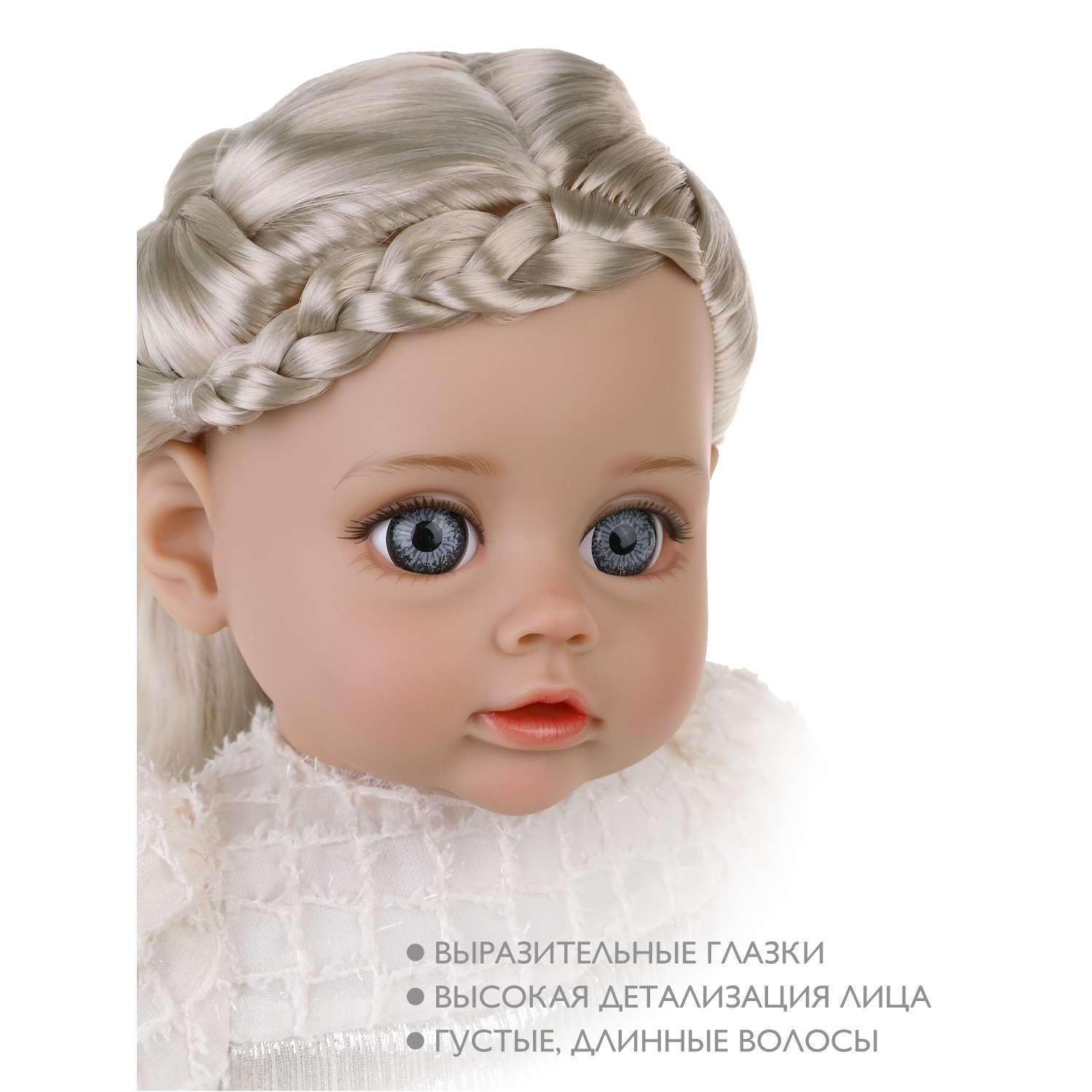 Кукла пупс для девочки Наша Игрушка Мягконабивная озвученная 35 см в белом платье 803820 - фото 2