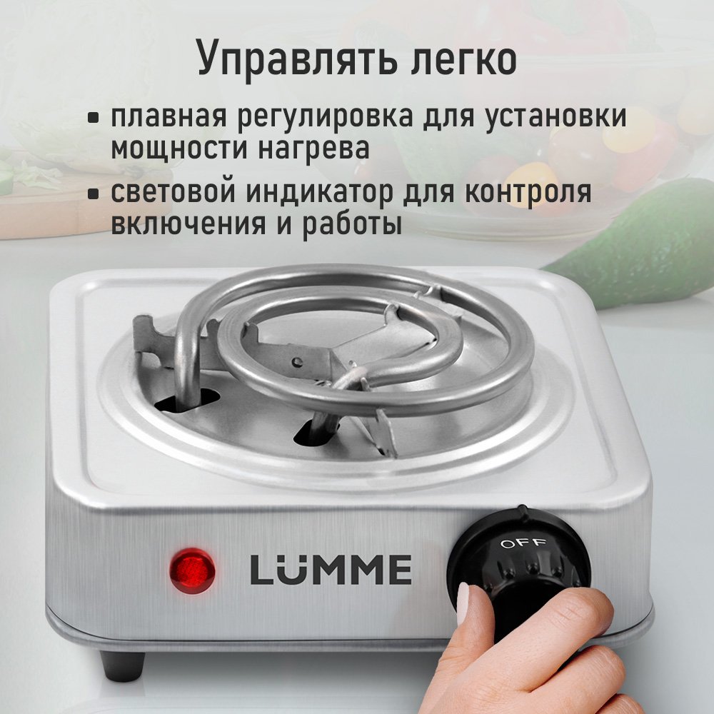 Электроплитка LUMME LU-HP3640A сталь - фото 4