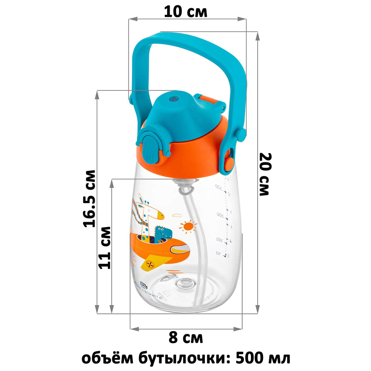 Бутылка для воды Elan Gallery 500 мл 8х8х16.5 см Оранжевая - фото 2
