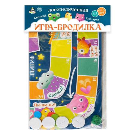 Настольная игра Лас Играс KIDS «игра-бродилка» логопедическая