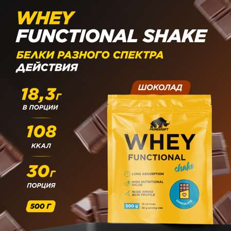 Протеин Whey Functional Shake Prime Kraft шоколад 500 г