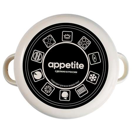 Кастрюля APPETITE Vintage 5.5 л