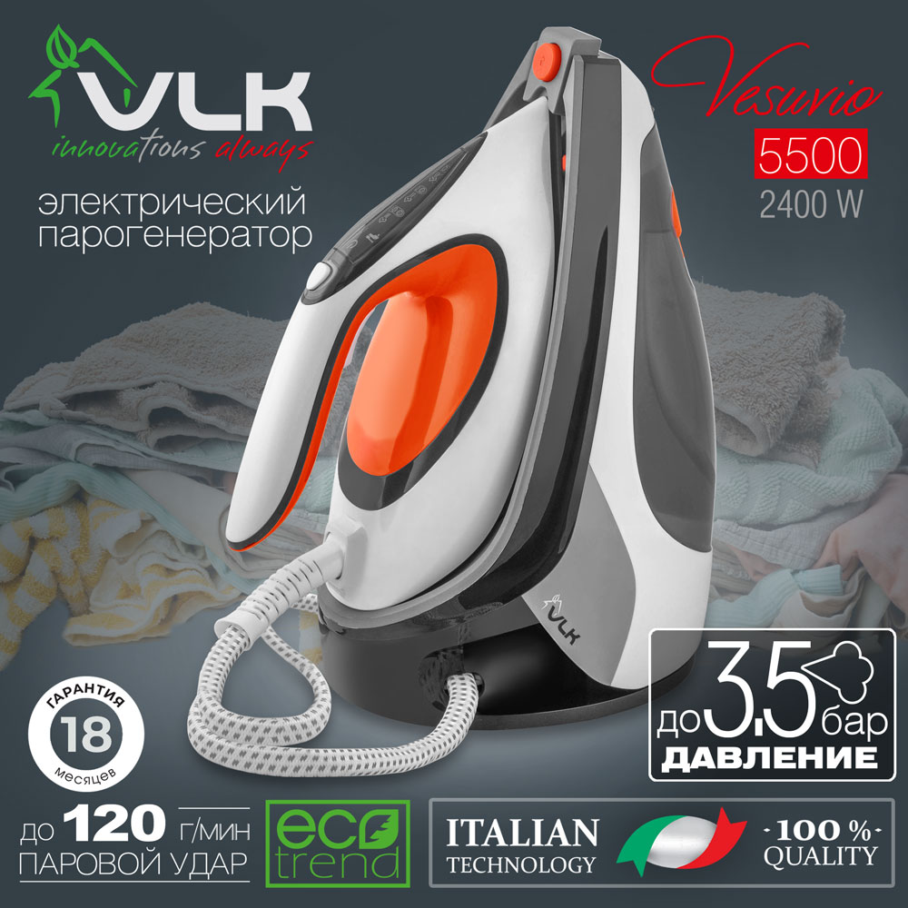 Парогенератор VLK Vesuvio-5500 купить по цене 6070 ₽ в интернет-магазине  Детский мир