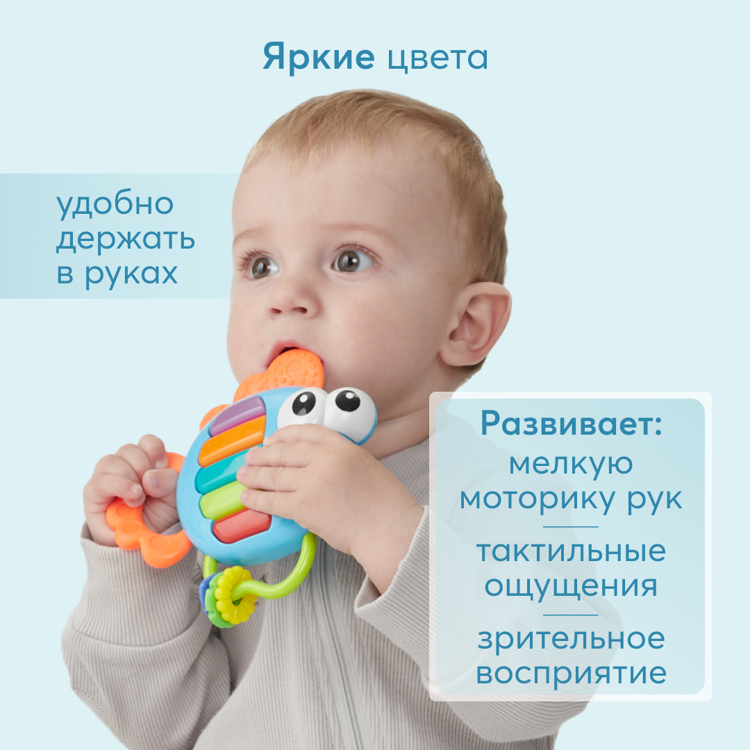 Музыкальная игрушка Happy Baby прорезыватель PIANO FISH - фото 2