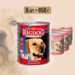 Корм влажный Зоогурман для собак крупных пород Big dog Мясное ассорти 850 гр х 6 шт.