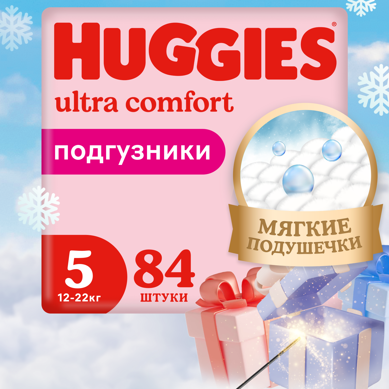 Подгузники Huggies Ultra Comfort для девочек 5 12-22кг 84шт - фото 1