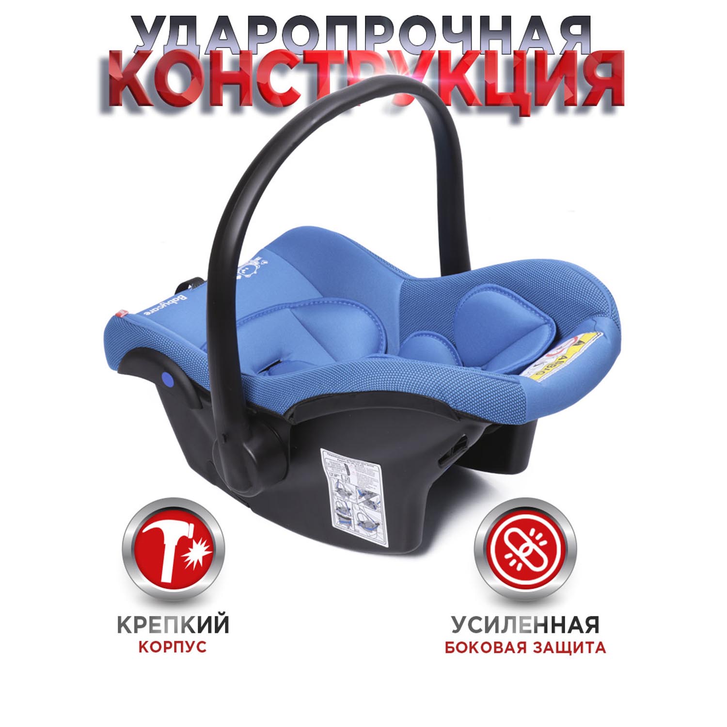 Автокресло BabyCare Lora синий - фото 5