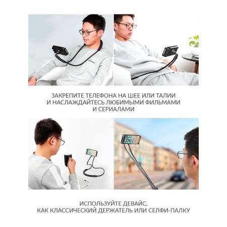 Держатель для телефона Mellingward универсальный