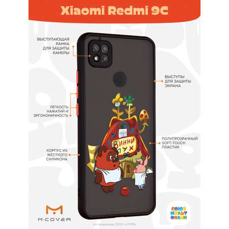 Противоударный чехол Mcover для смартфона Xiaomi Redmi 9C Союзмультфильм В гостях у Винни