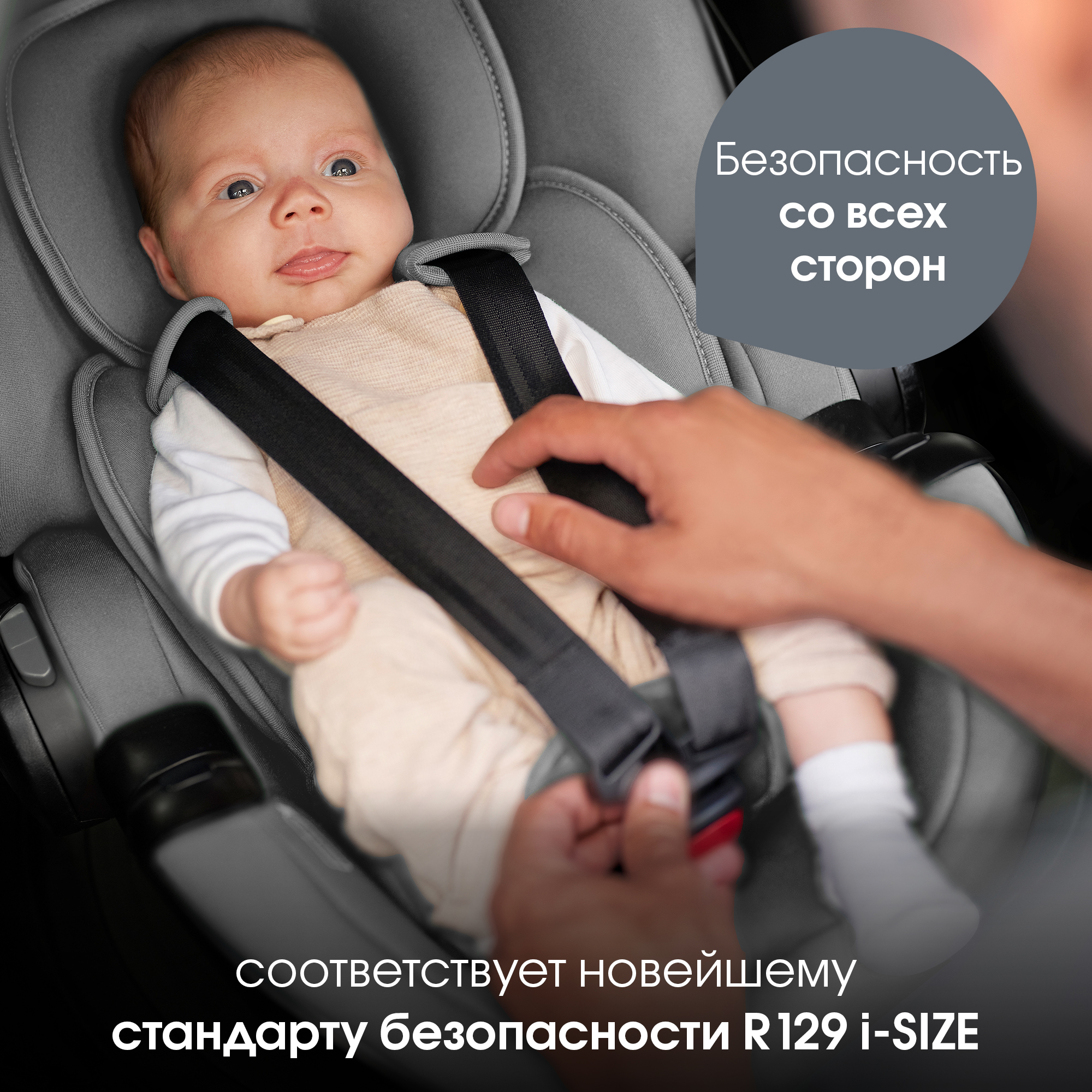 Детское автокресло Britax Roemer автолюлька для новорожденных Baby-Safe Pro Style Mineral Grey - фото 8