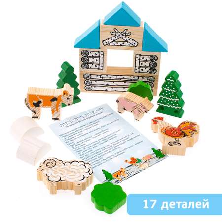 Конструктор детский деревянный Томик сказка зимовье зверей 17 деталей 1-34
