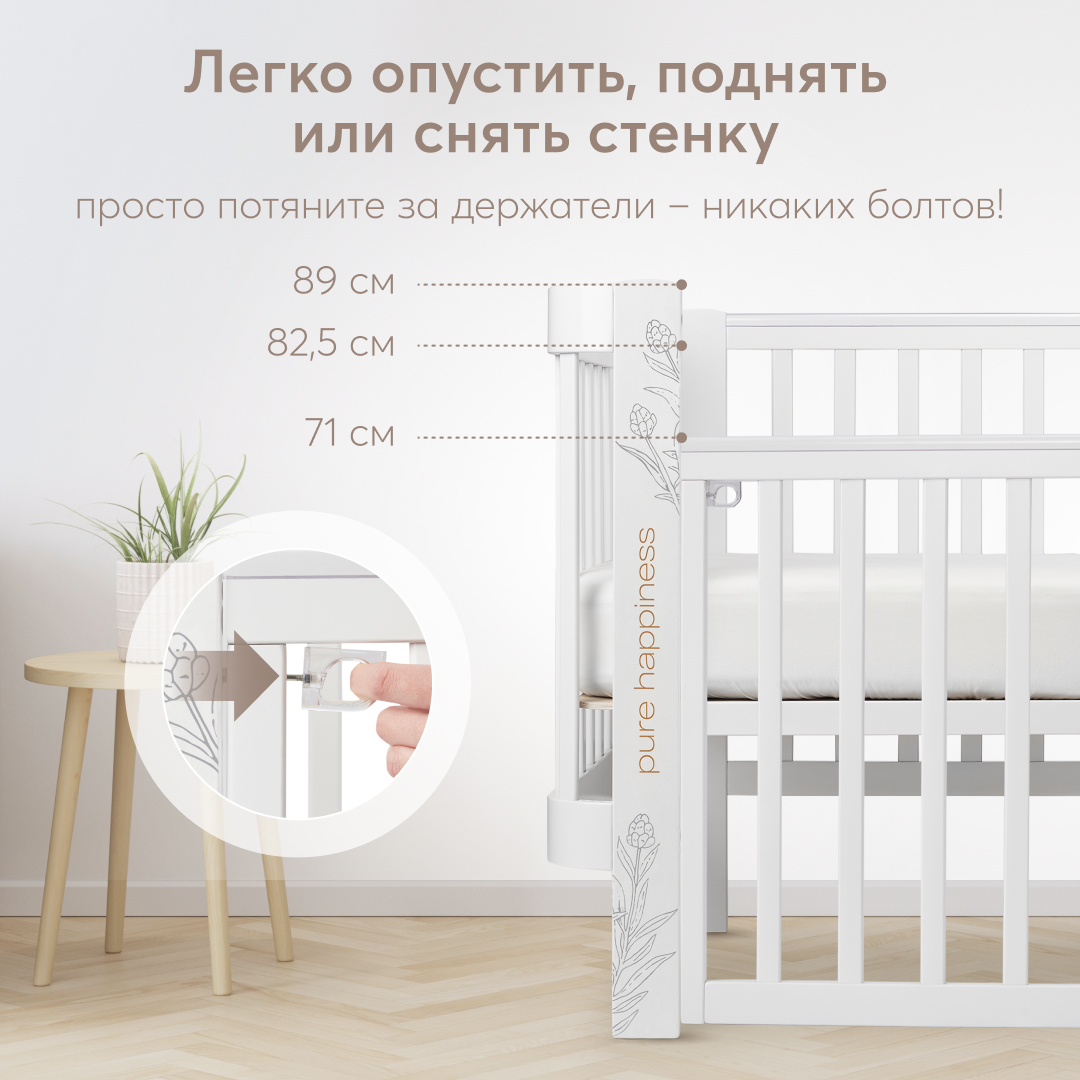 Детская кроватка Happy Baby прямоугольная, продольный маятник (белый) - фото 3