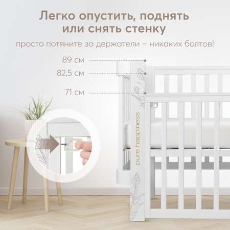 Детская кроватка Happy Baby прямоугольная, продольный маятник (белый)