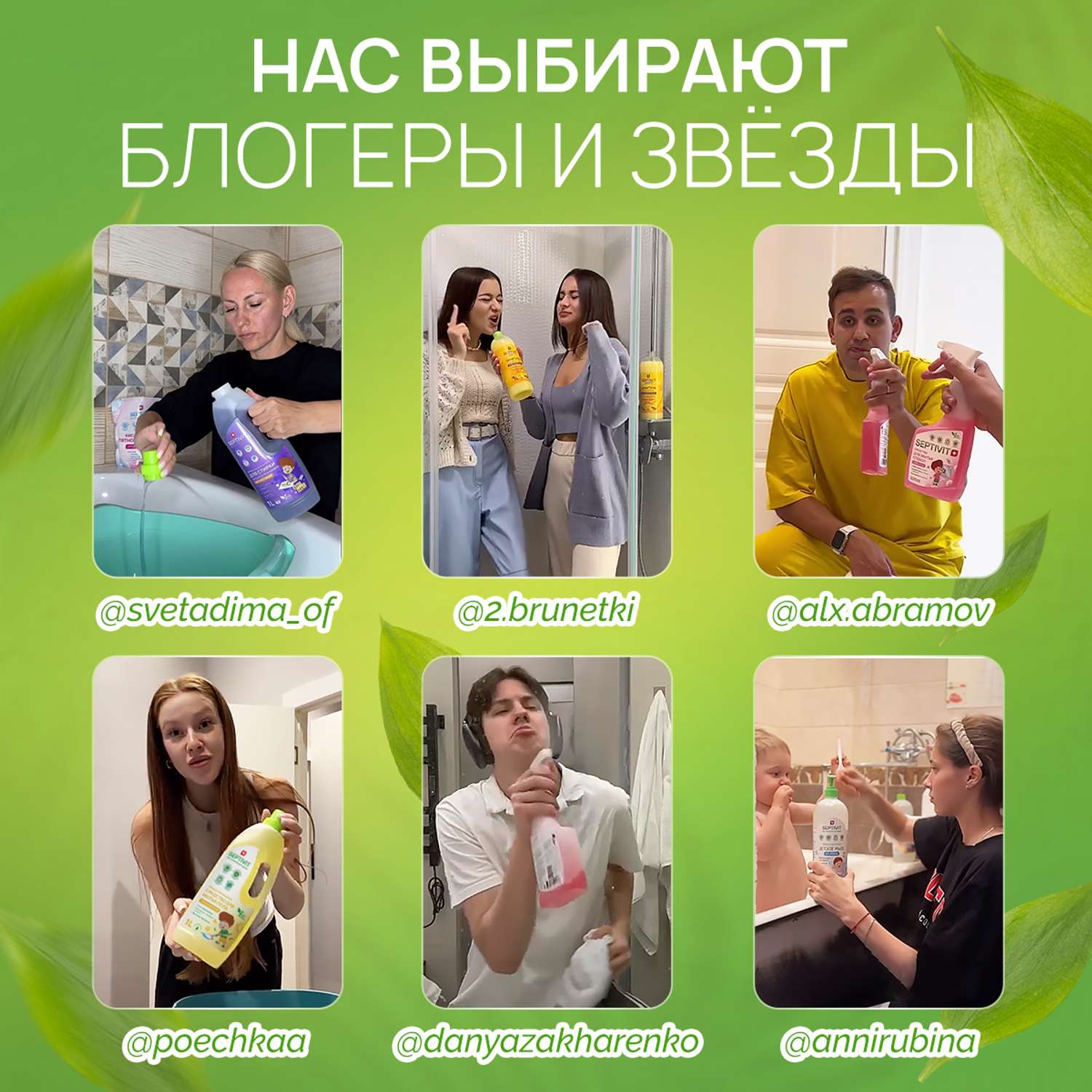 Средство для мытья полов SEPTIVIT Premium в домах с детьми 5л - фото 2