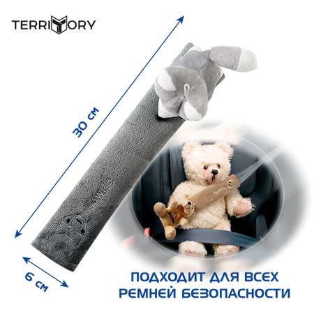 Накладка на ремень Territory безопасности детская с мягкой игрушкой лисичка