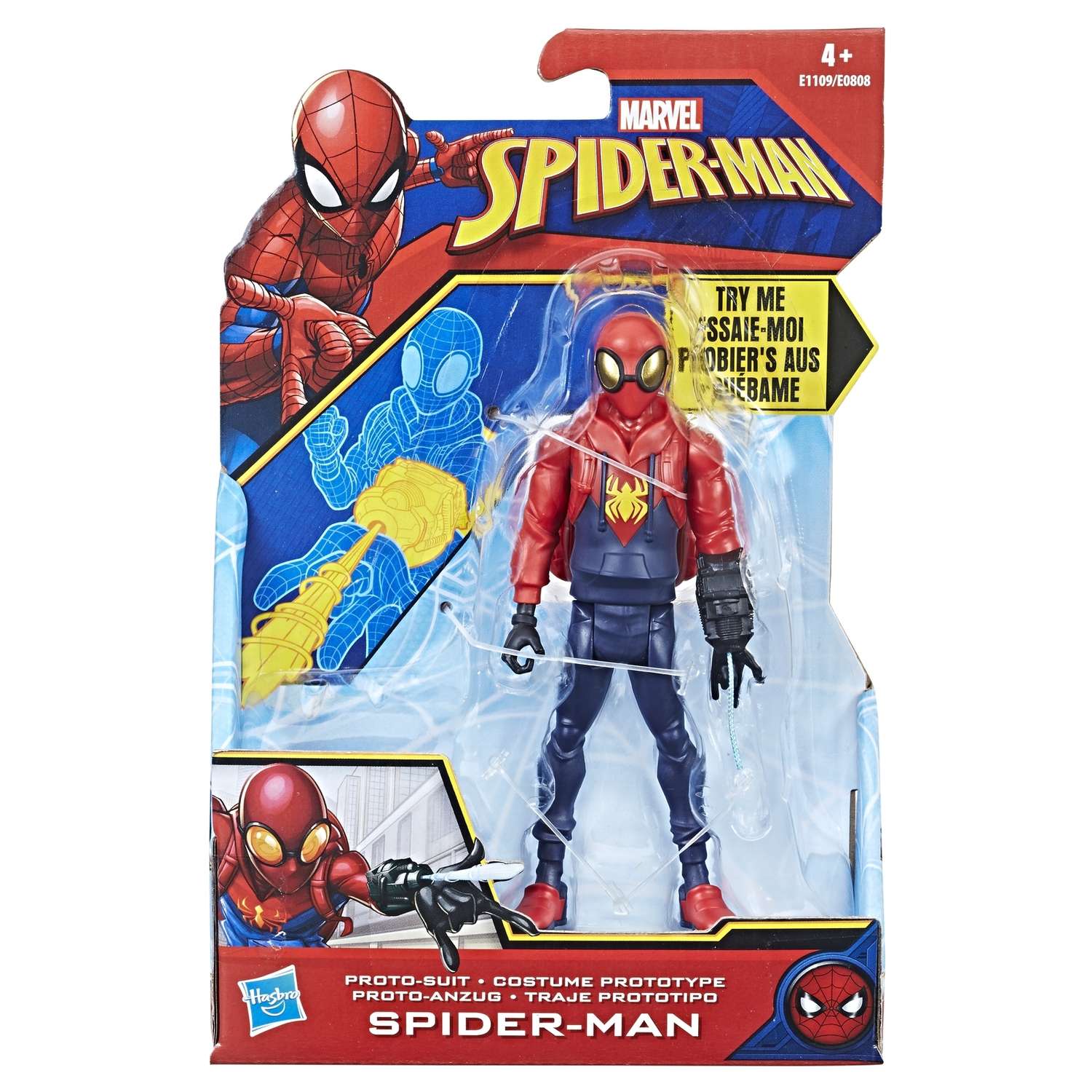 Фигурка Человек-Паук (Spider-man) Прото Человек-пауксакс (E1109) - фото 2
