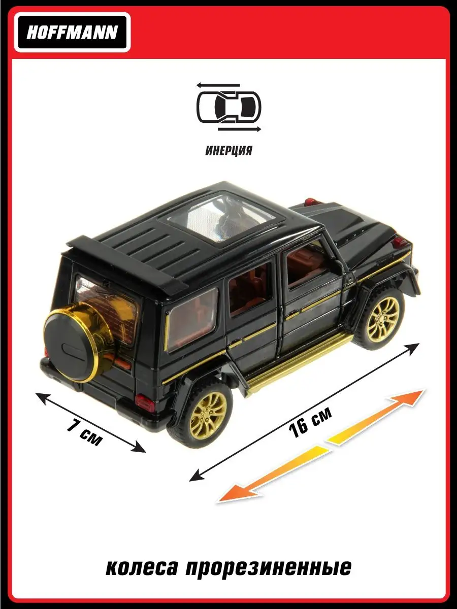 Внедорожник HOFFMANN Jeep 1:32 инерционный 119850 - фото 2