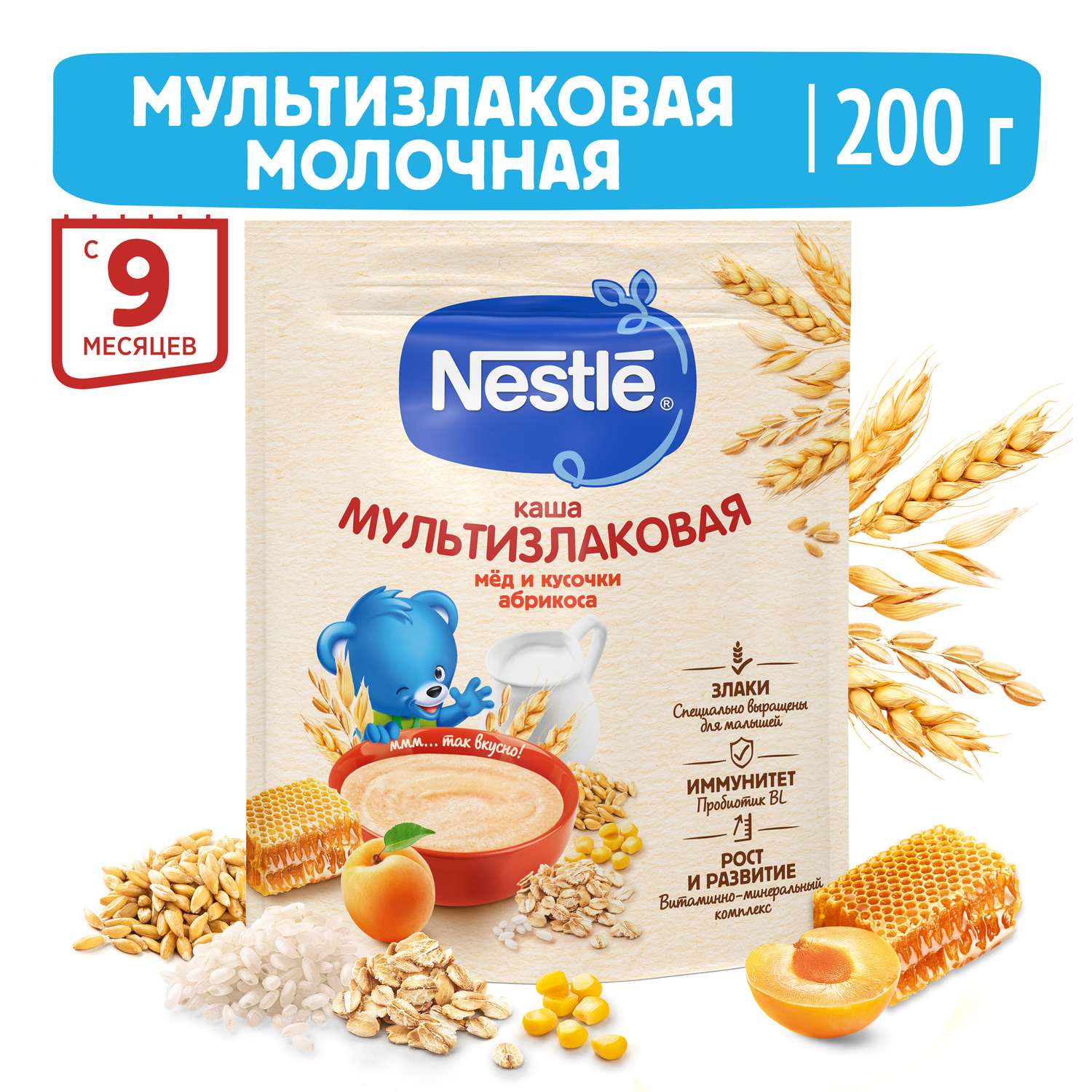 Каша молочная Nestle мультизлаковая мед-абрикос 200г с 9месяцев - фото 1