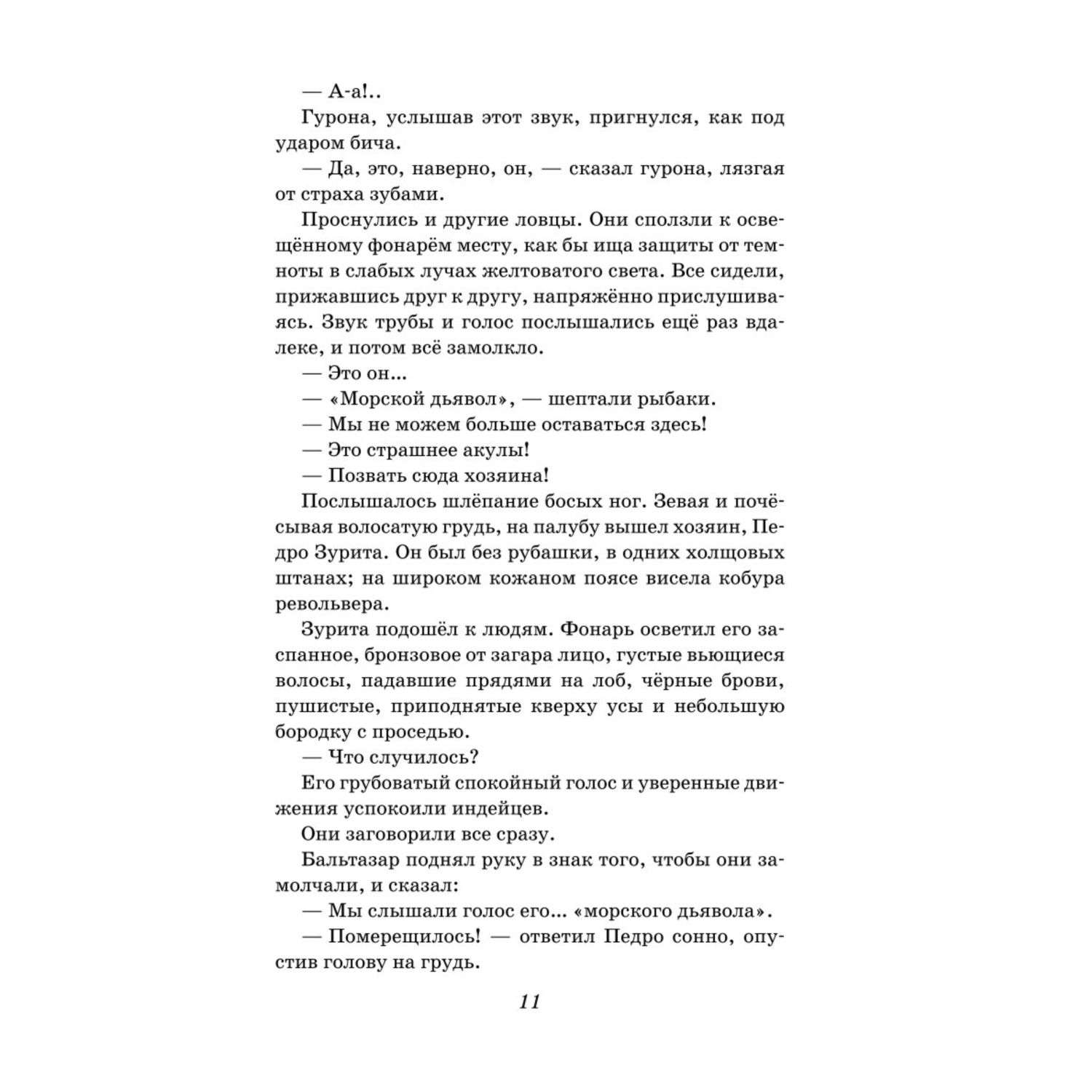 10 советов начинающим – Статья