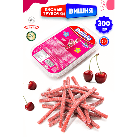 Кислые карандаши TAYAS Жевательный мармелад Damla со вкусом вишня 300гр