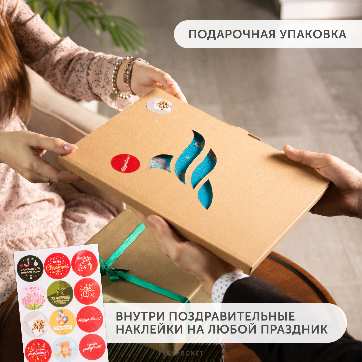 Папка для семейных документов Flexpocket из экокожи в подарочной упаковке формат А4 - фото 3