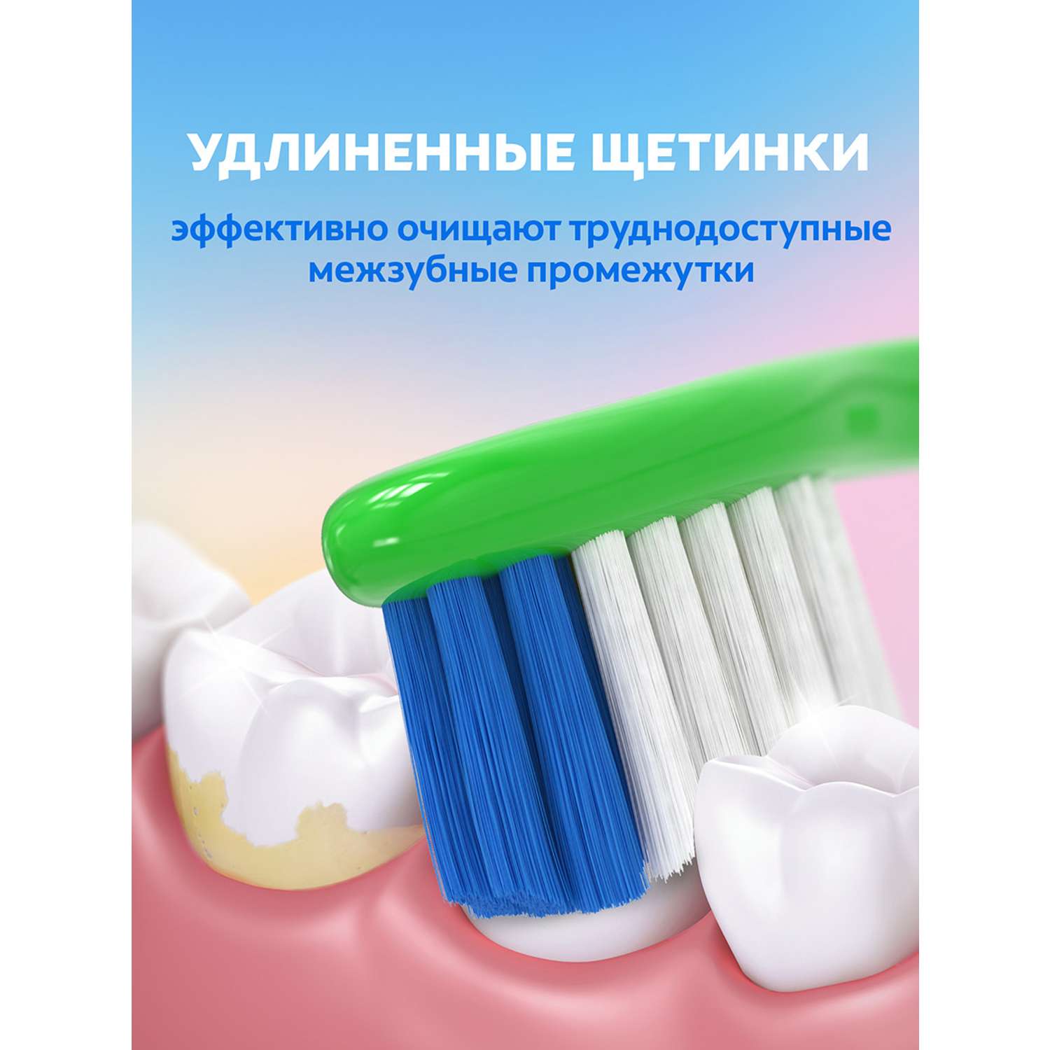 Зубная щетка Colgate Доктор Заяц супермягкая 2+1шт с 2лет в ассортименте - фото 8