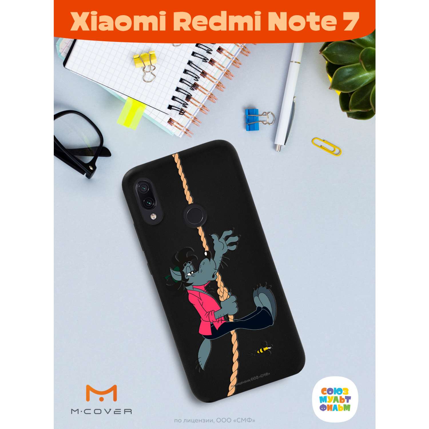 Силиконовый чехол Mcover для смартфона Xiaomi Redmi Note 7 Союзмультфильм Полет волка - фото 3