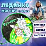 Ледянка 1TOY 52 см Rick and Morty