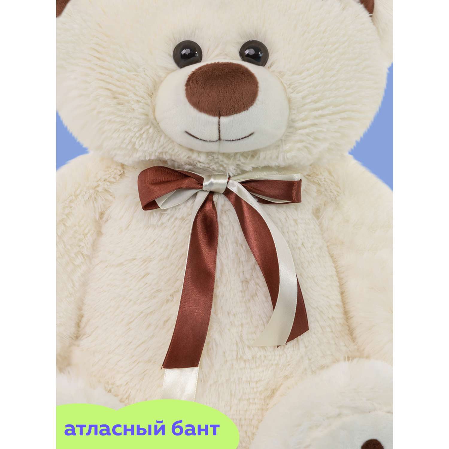 Мягкая игрушка Мягкие игрушки БелайТойс Плюшевый медведь Тони 65 см цвет латте - фото 5