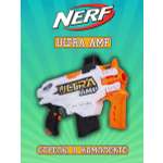 Набор игровой Hasbro бластер Nerf ультра AMP