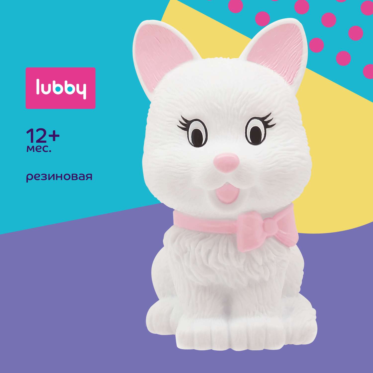 Игрушка для купания Lubby с пищалкой от 12 месяцев Кошка - фото 1