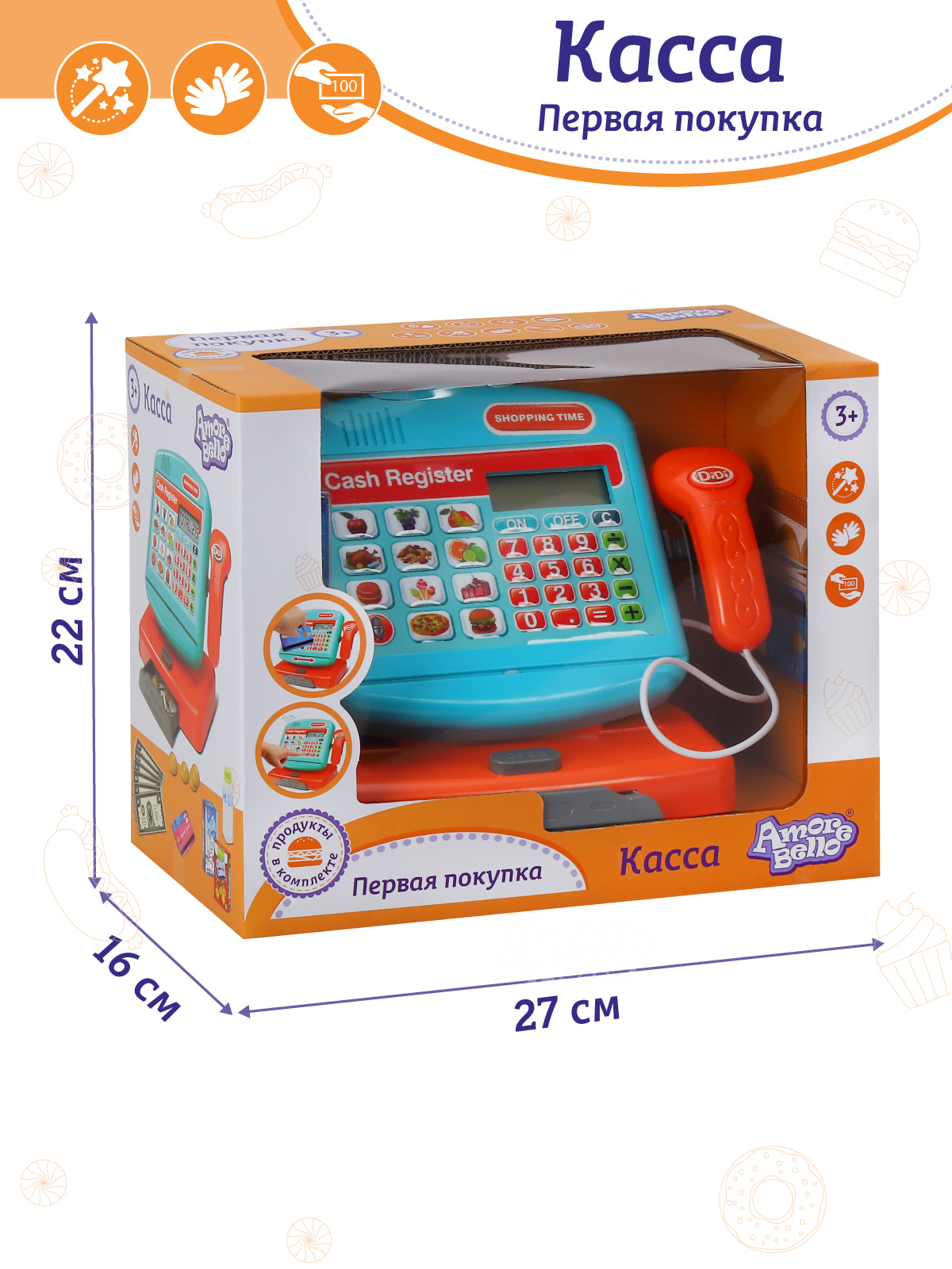 Игровой набор детский ДЖАМБО касса для девочек с калькулятором микрофоном и сканером JB0208182 - фото 7